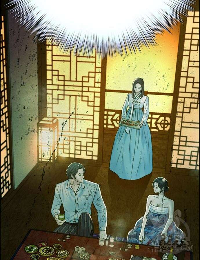판사 이한영 154화 69