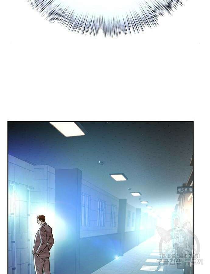 판사 이한영 154화 84