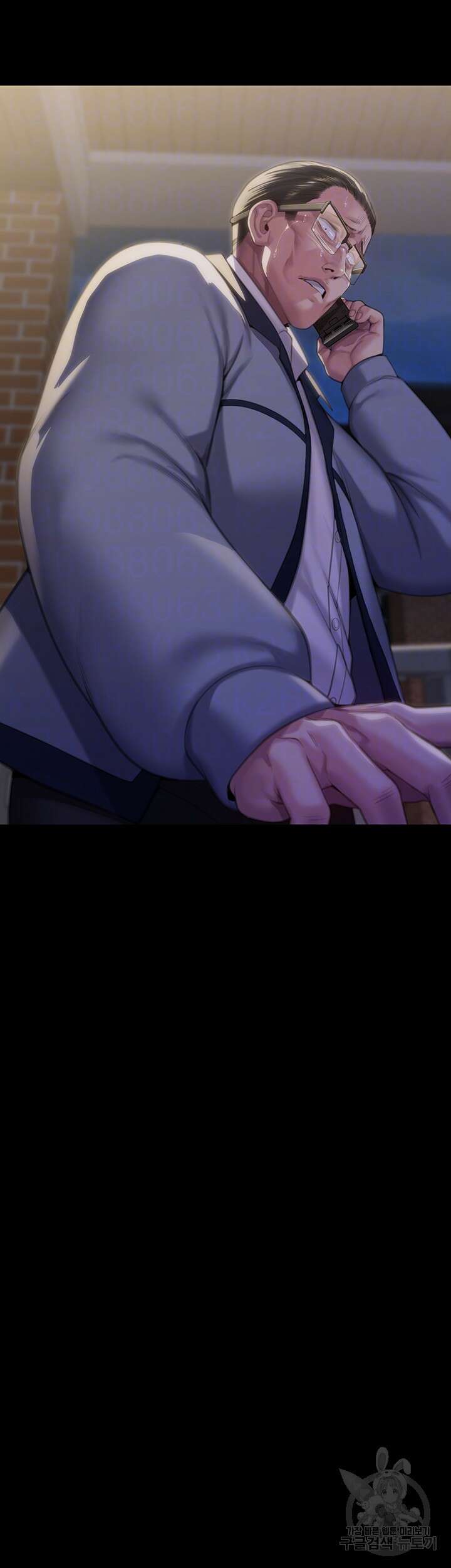 집주인 딸내미 292화 4