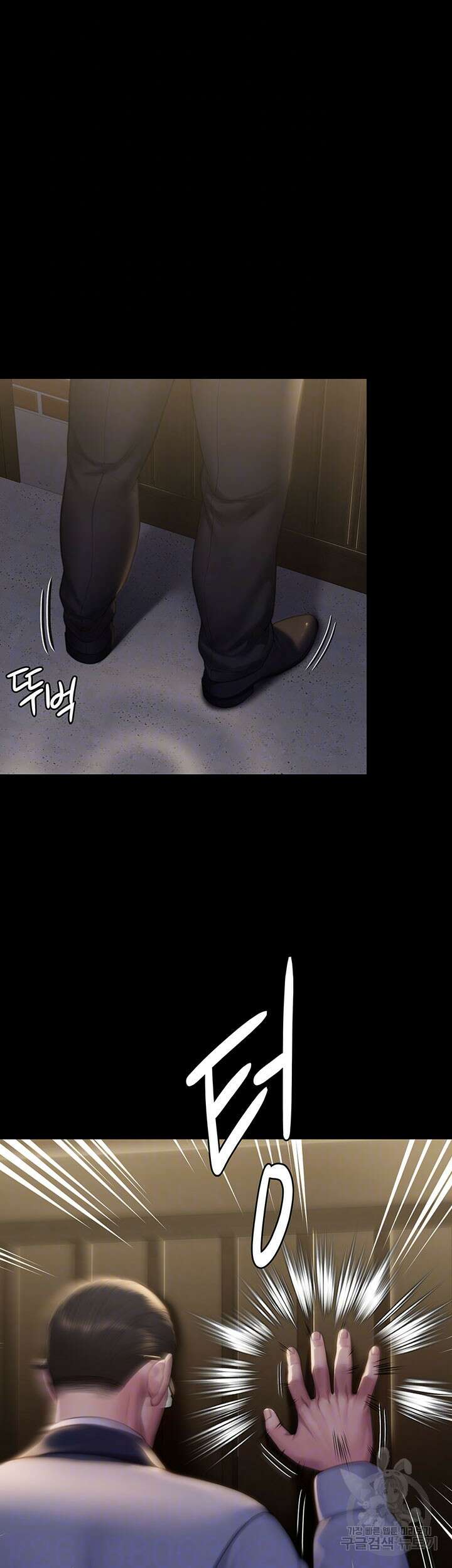 집주인 딸내미 292화 8