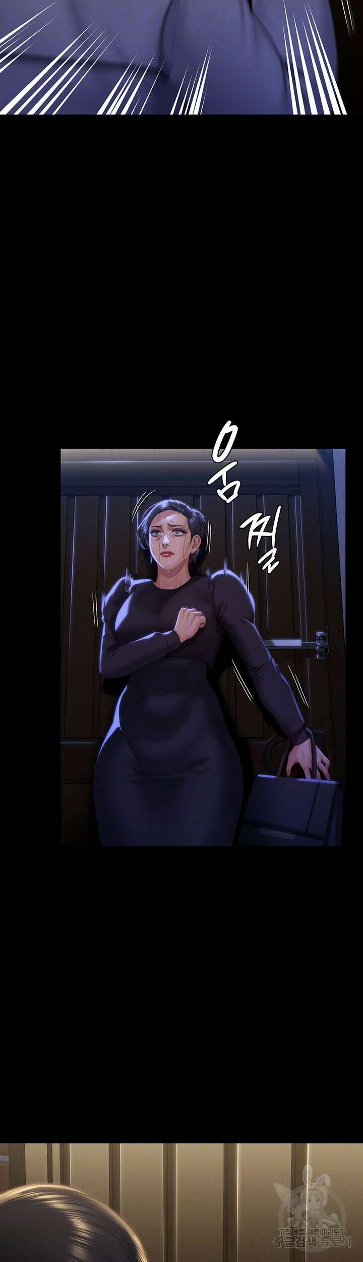집주인 딸내미 292화 9