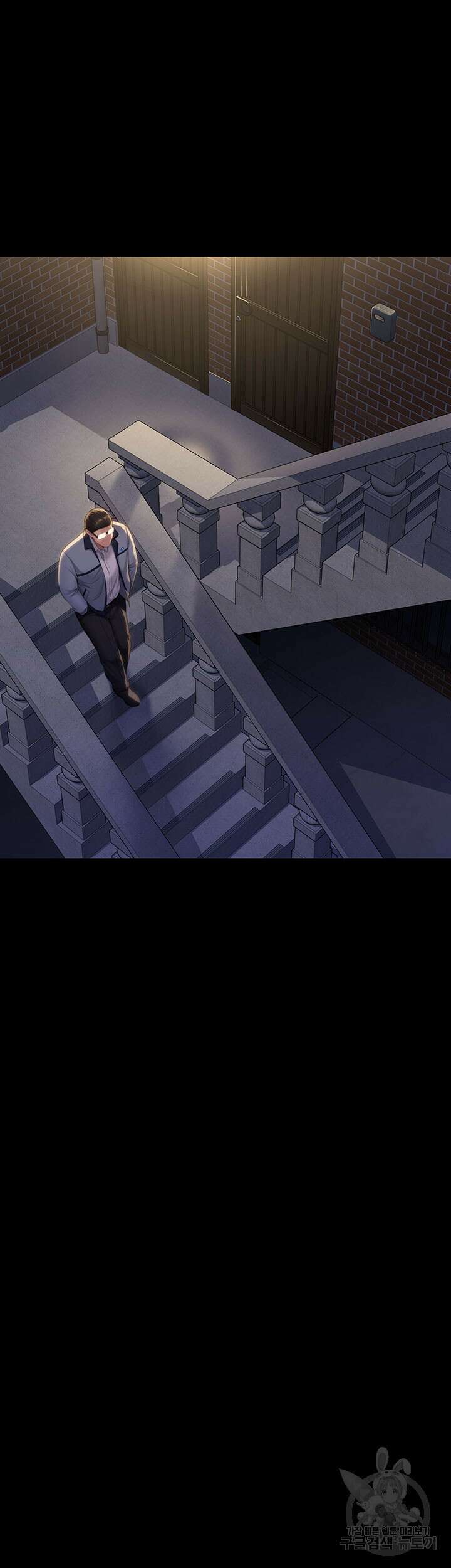 집주인 딸내미 292화 13