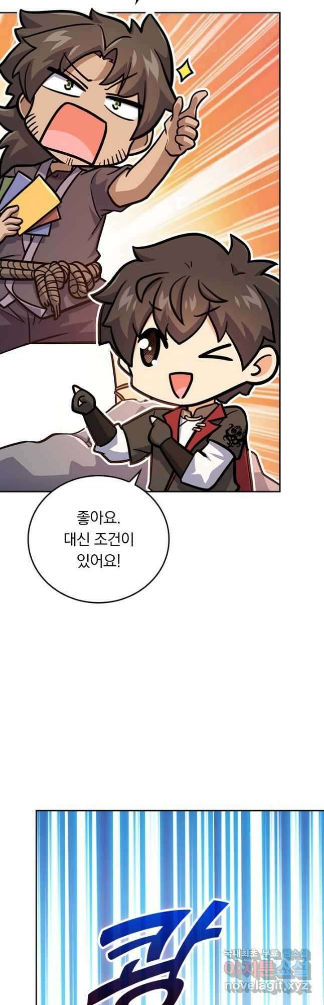 악역 플레이어는 강해지고 싶다 601화 28