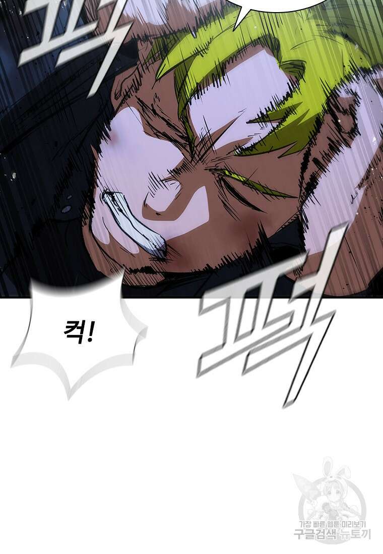 샤크 와이번 25화 37