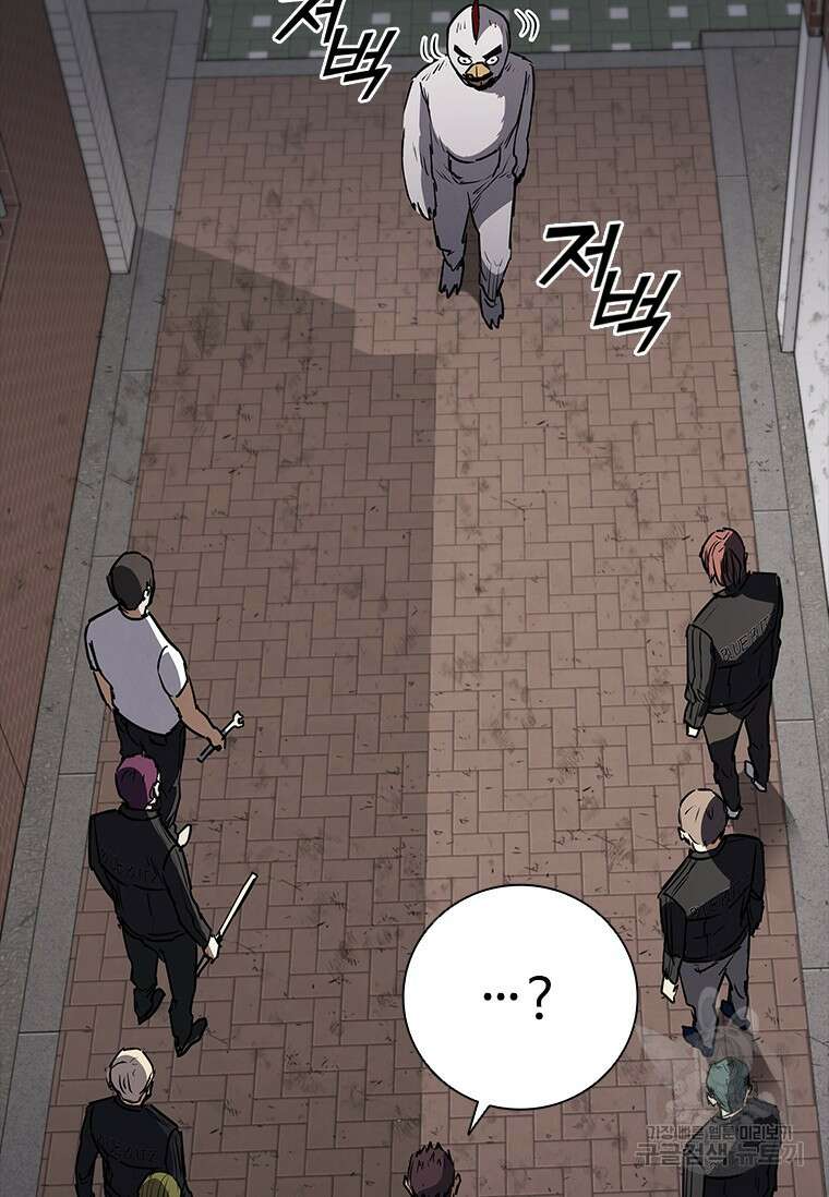 샤크 와이번 25화 57