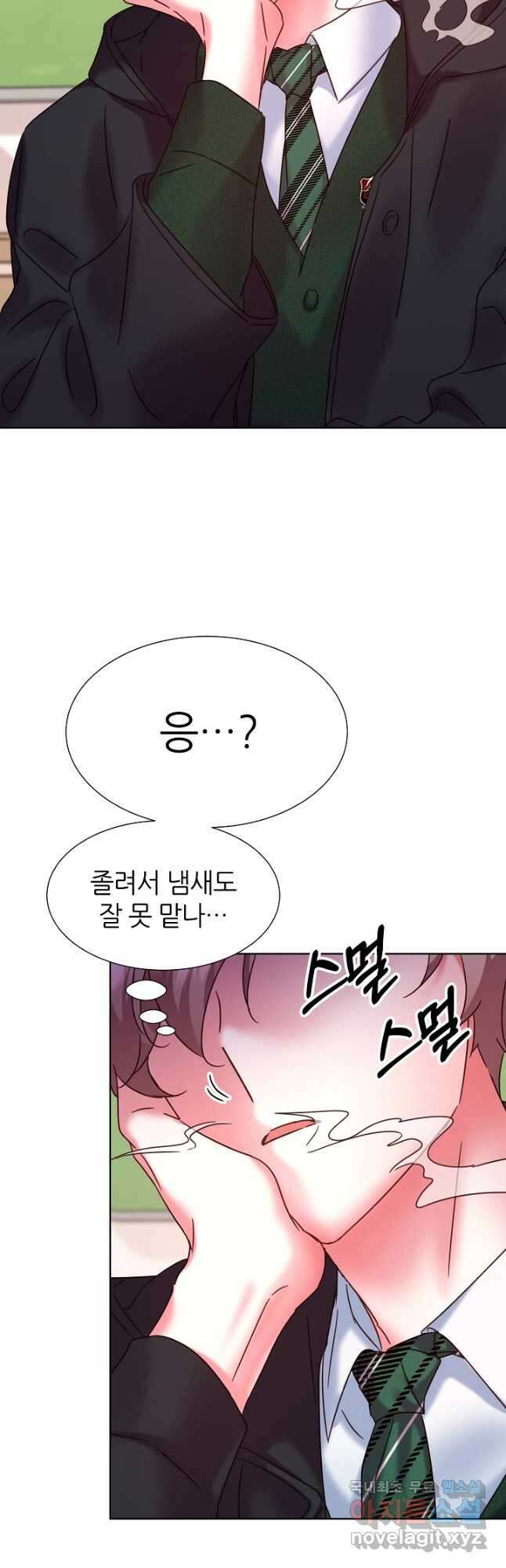 다시 한번 아이돌 116화 11