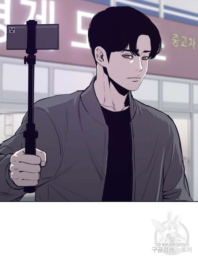계약하시겠습니까? 26화 22