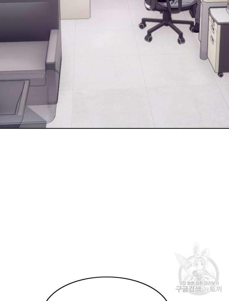 계약하시겠습니까? 26화 25