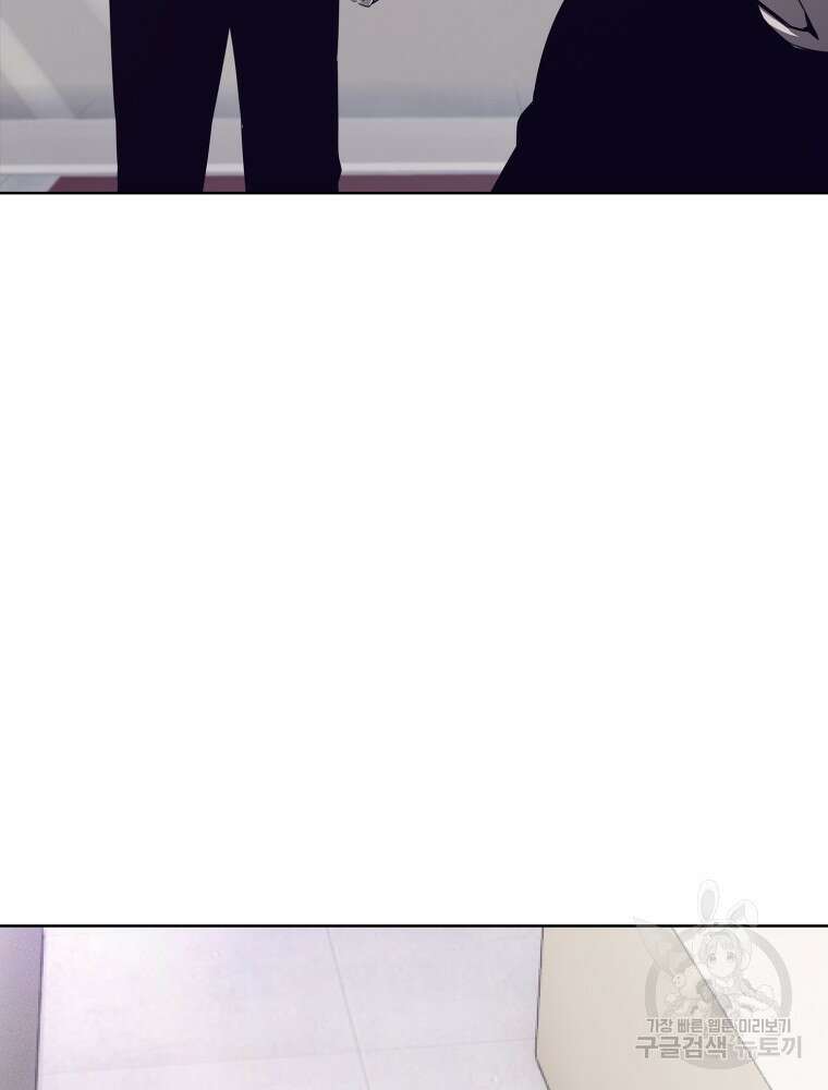 계약하시겠습니까? 26화 27