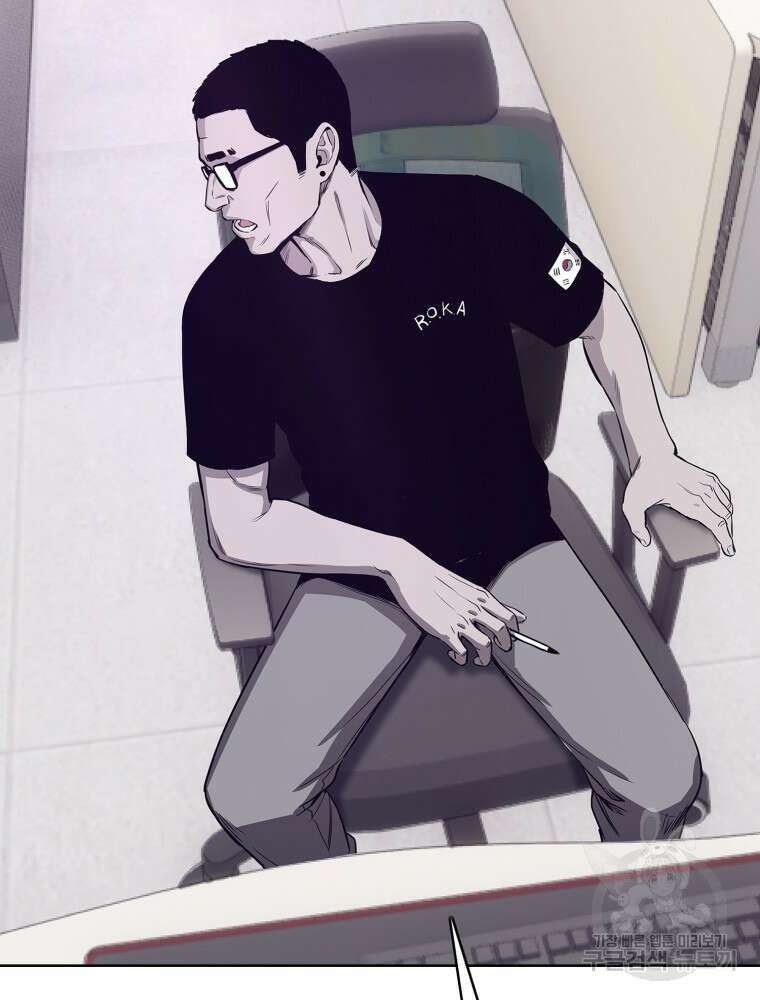 계약하시겠습니까? 26화 28