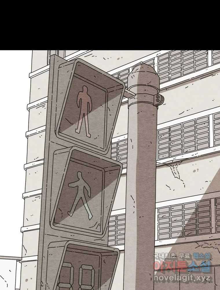 무존재감 21화_어른들의 사정 26