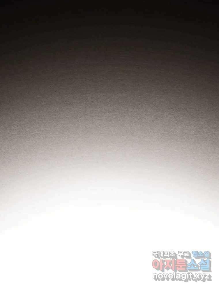 무존재감 21화_어른들의 사정 35