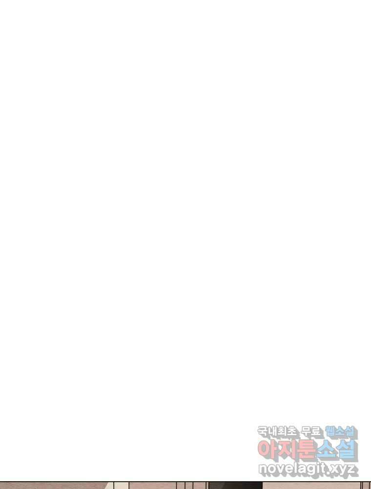 무존재감 21화_어른들의 사정 42