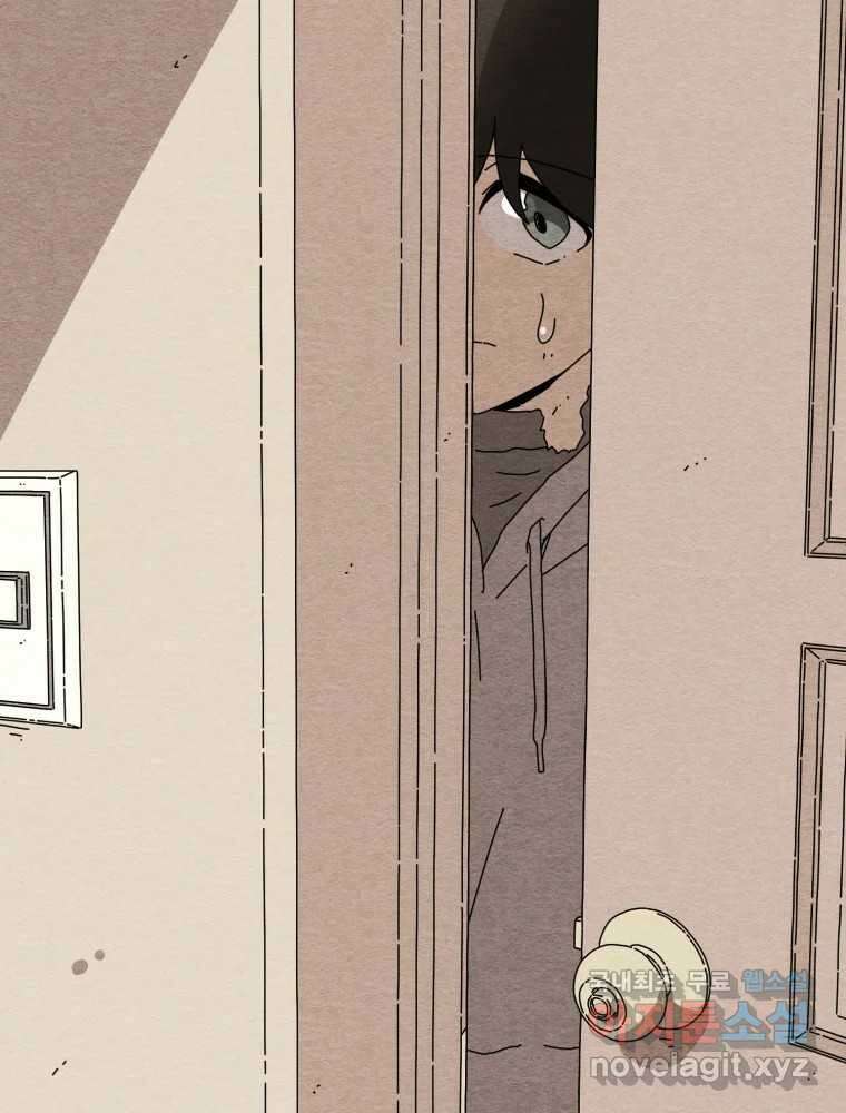 무존재감 21화_어른들의 사정 43