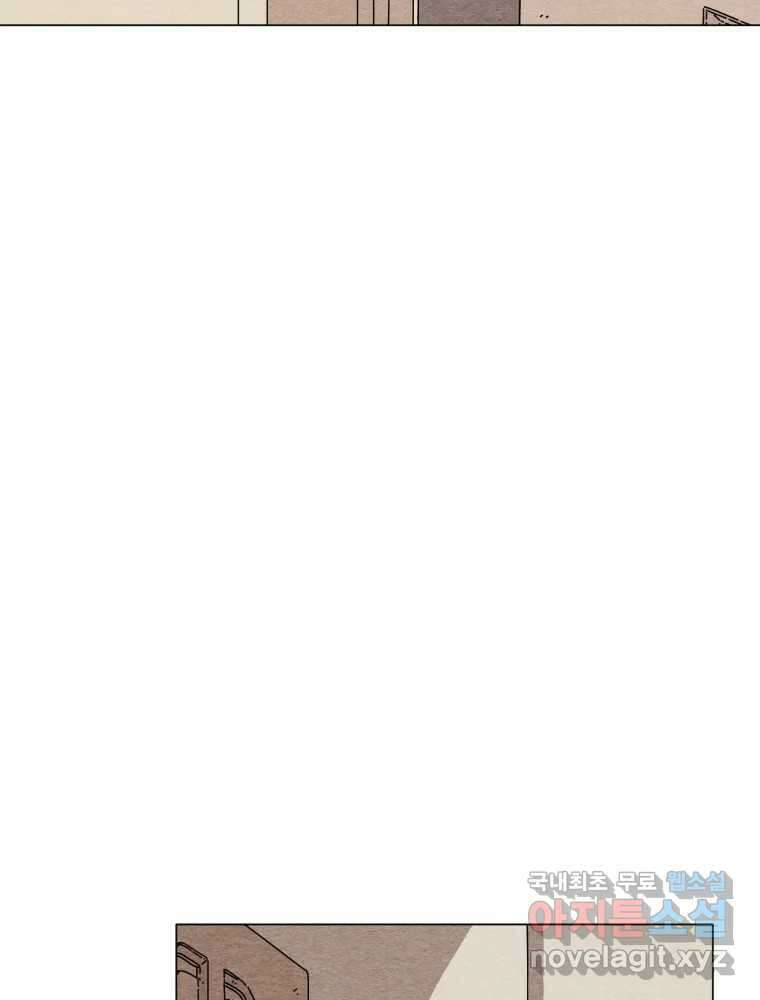 무존재감 21화_어른들의 사정 44