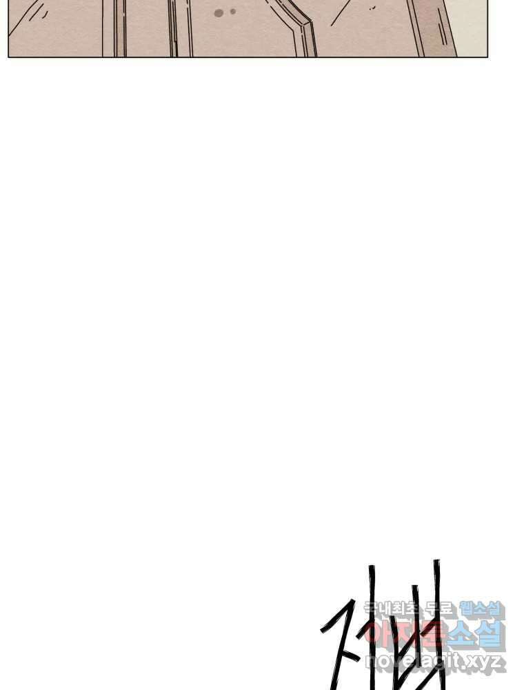 무존재감 21화_어른들의 사정 47