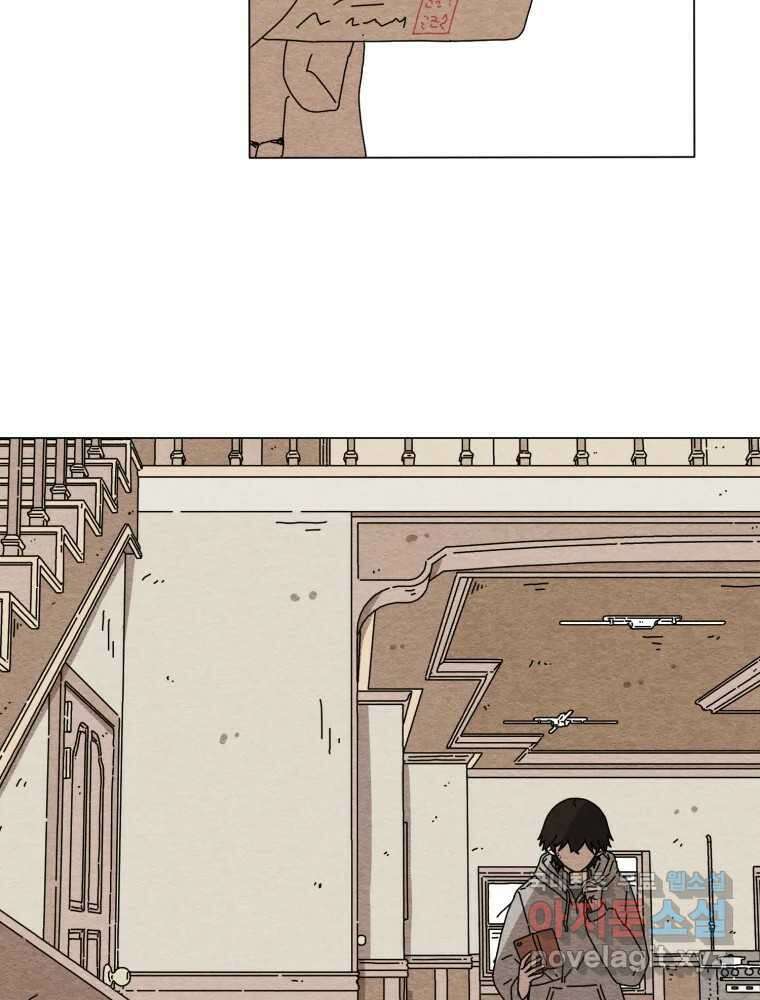 무존재감 21화_어른들의 사정 54