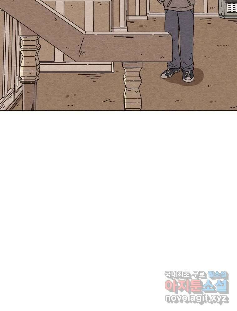 무존재감 21화_어른들의 사정 55