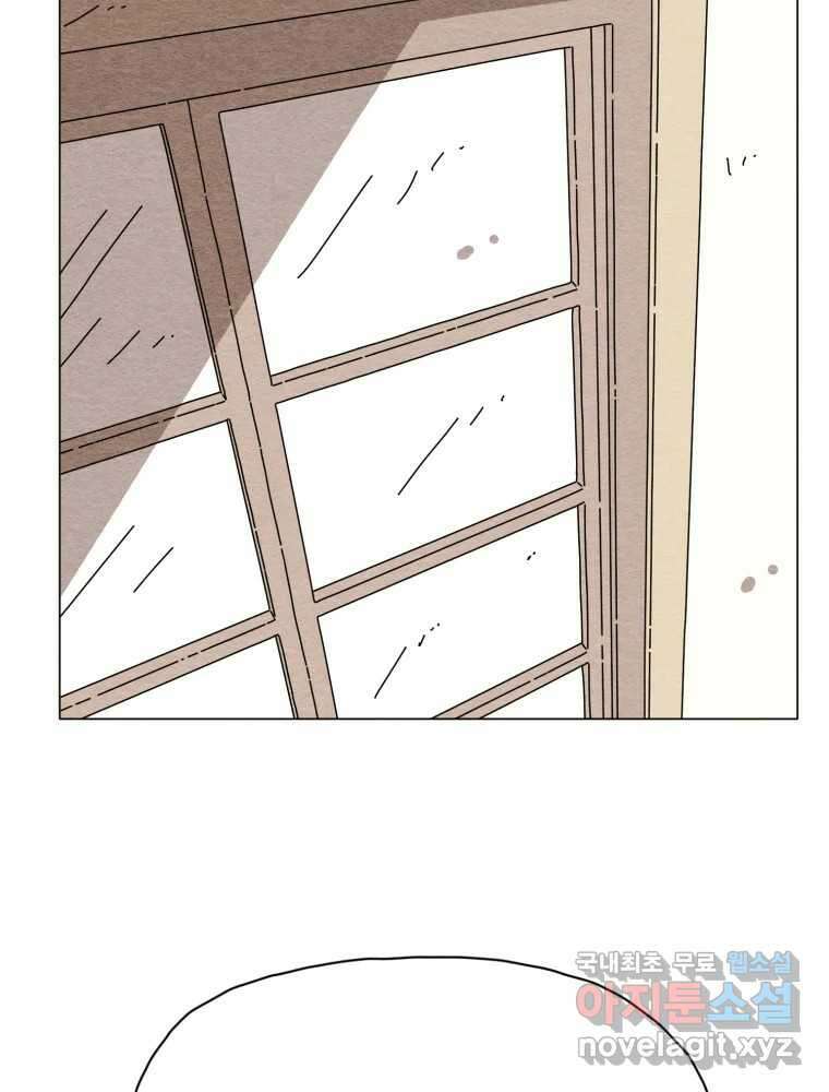 무존재감 21화_어른들의 사정 63