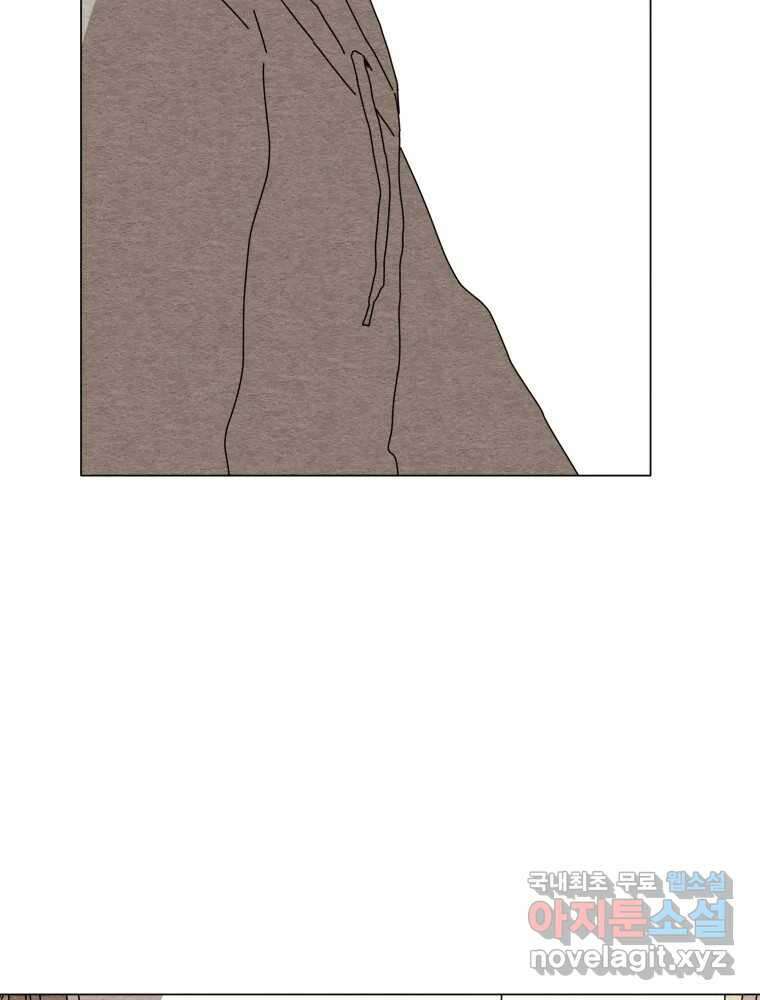 무존재감 21화_어른들의 사정 66