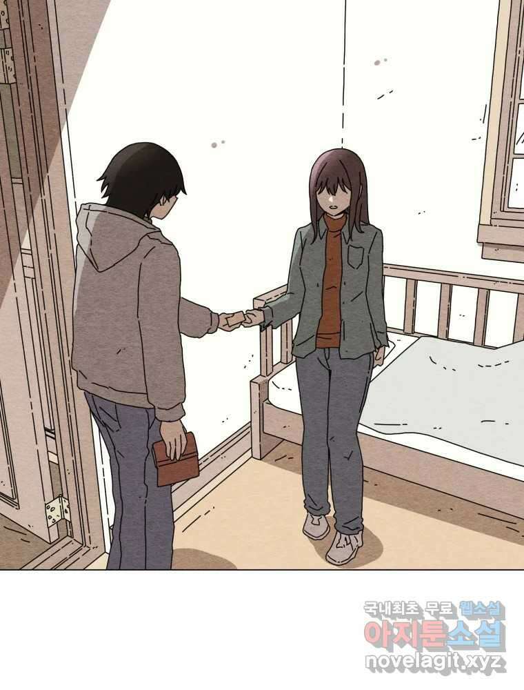 무존재감 21화_어른들의 사정 67