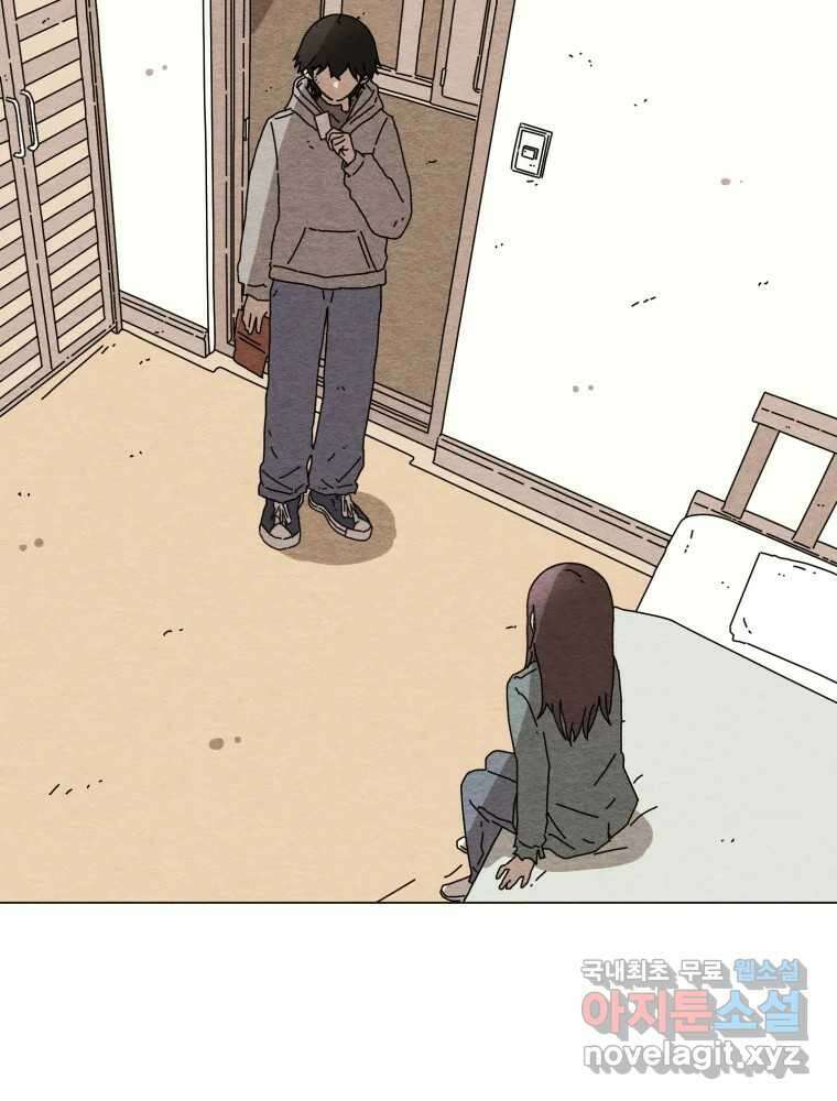 무존재감 21화_어른들의 사정 79