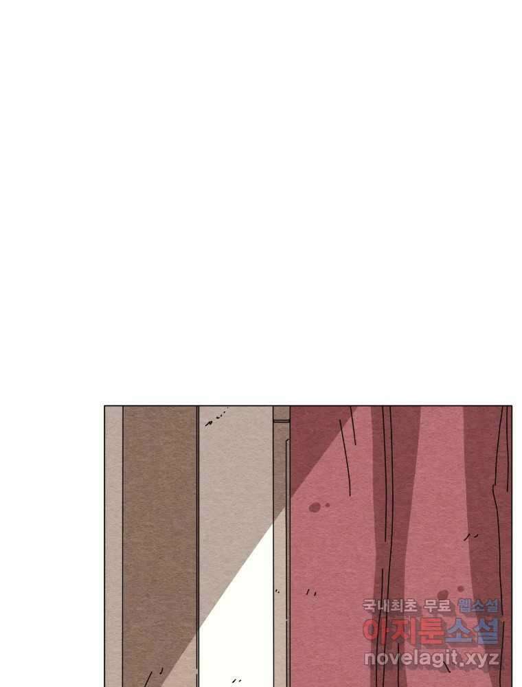 무존재감 21화_어른들의 사정 82