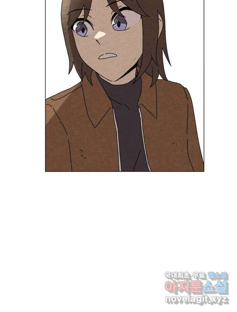 무존재감 21화_어른들의 사정 89