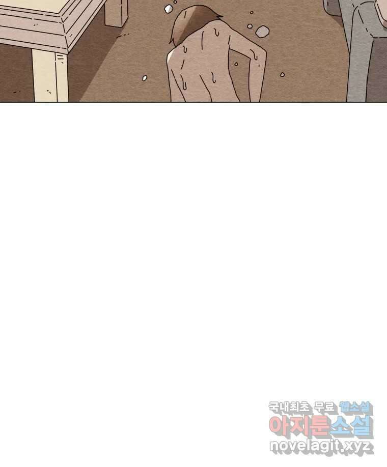 무존재감 21화_어른들의 사정 103
