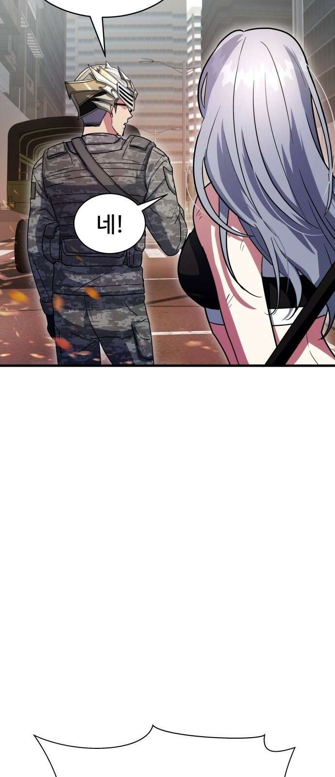 신은 주사위 놀이를 하는가? 2화 14
