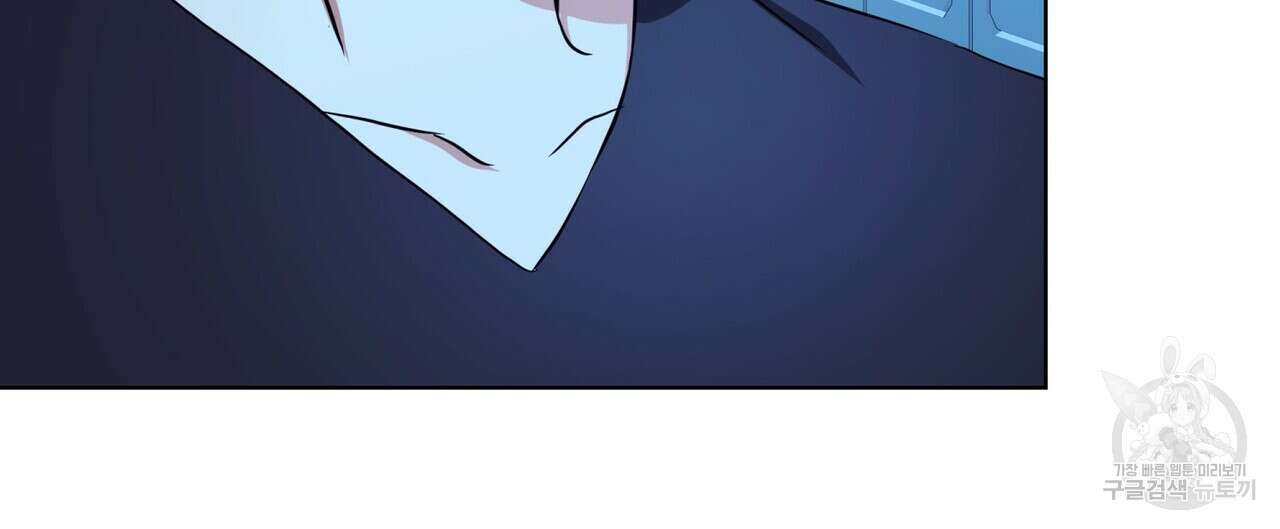 데이즈 (D:AZE) 37화 28