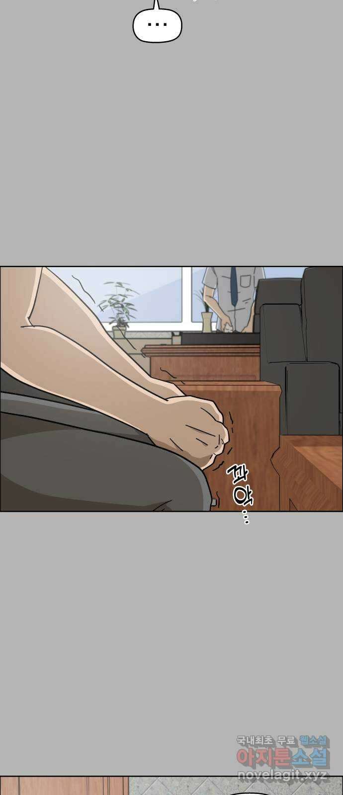 사이다걸 [시즌2]058화 : 장난이야(8) 40