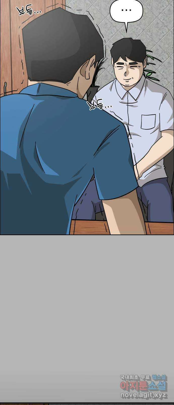 사이다걸 [시즌2]058화 : 장난이야(8) 41