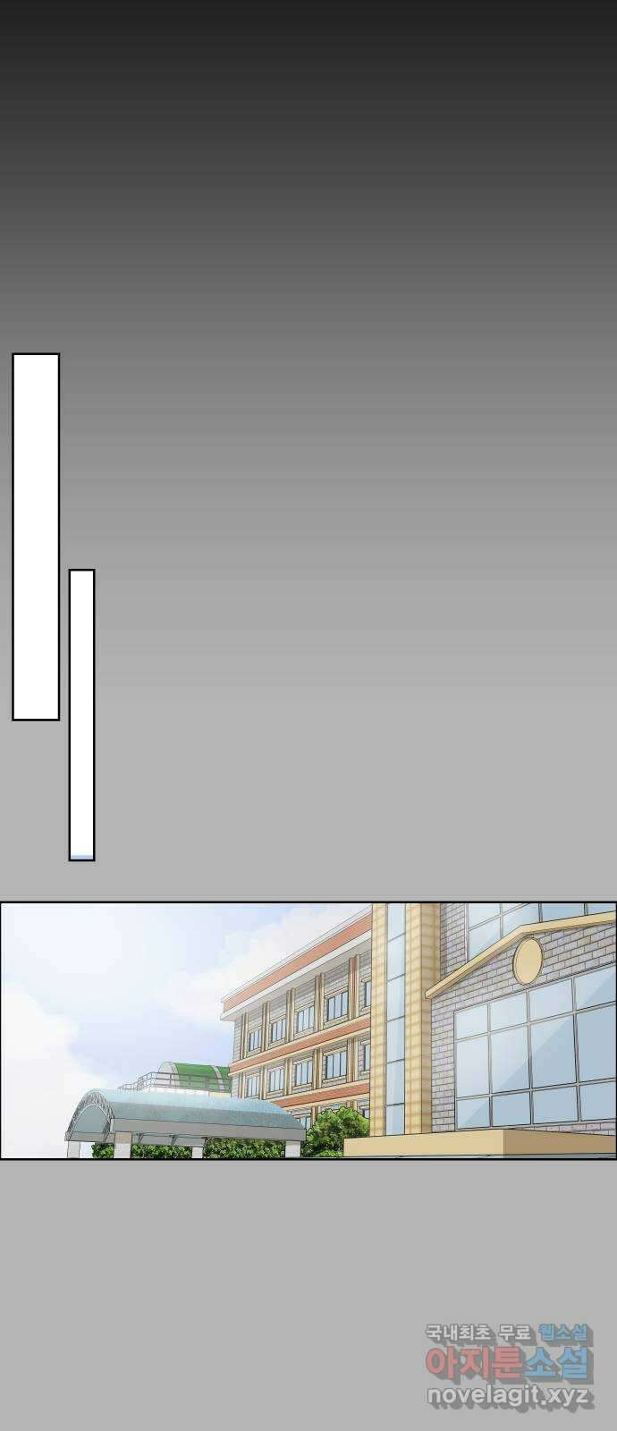 사이다걸 [시즌2]058화 : 장난이야(8) 43