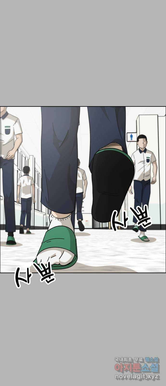 사이다걸 [시즌2]058화 : 장난이야(8) 44
