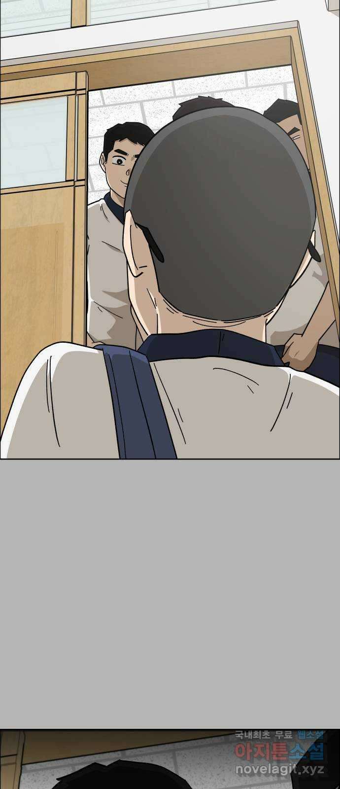 사이다걸 [시즌2]058화 : 장난이야(8) 58