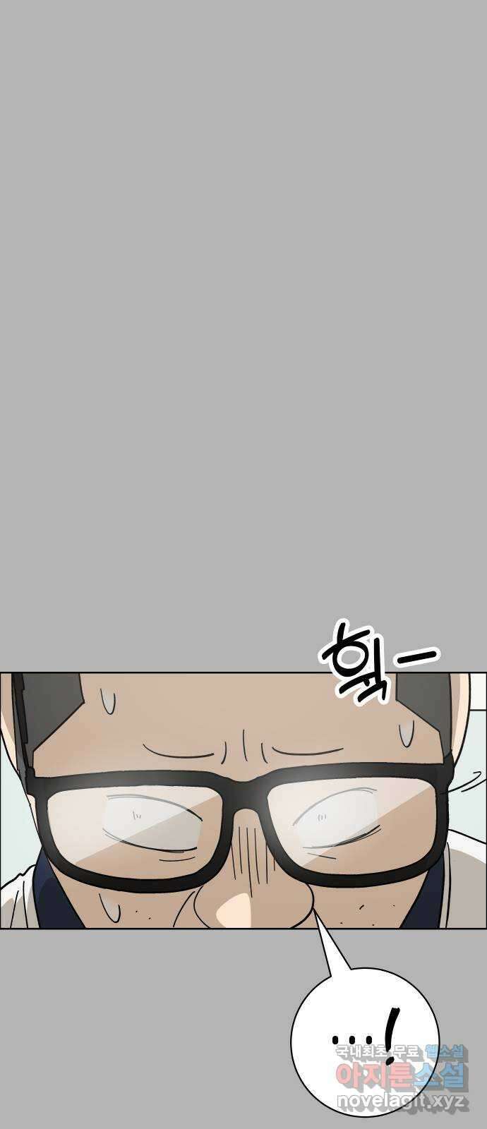 사이다걸 [시즌2]058화 : 장난이야(8) 60