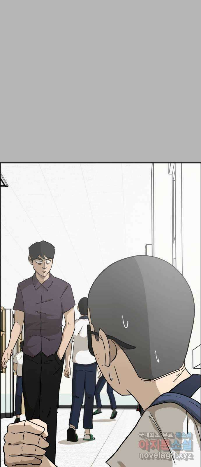 사이다걸 [시즌2]058화 : 장난이야(8) 61