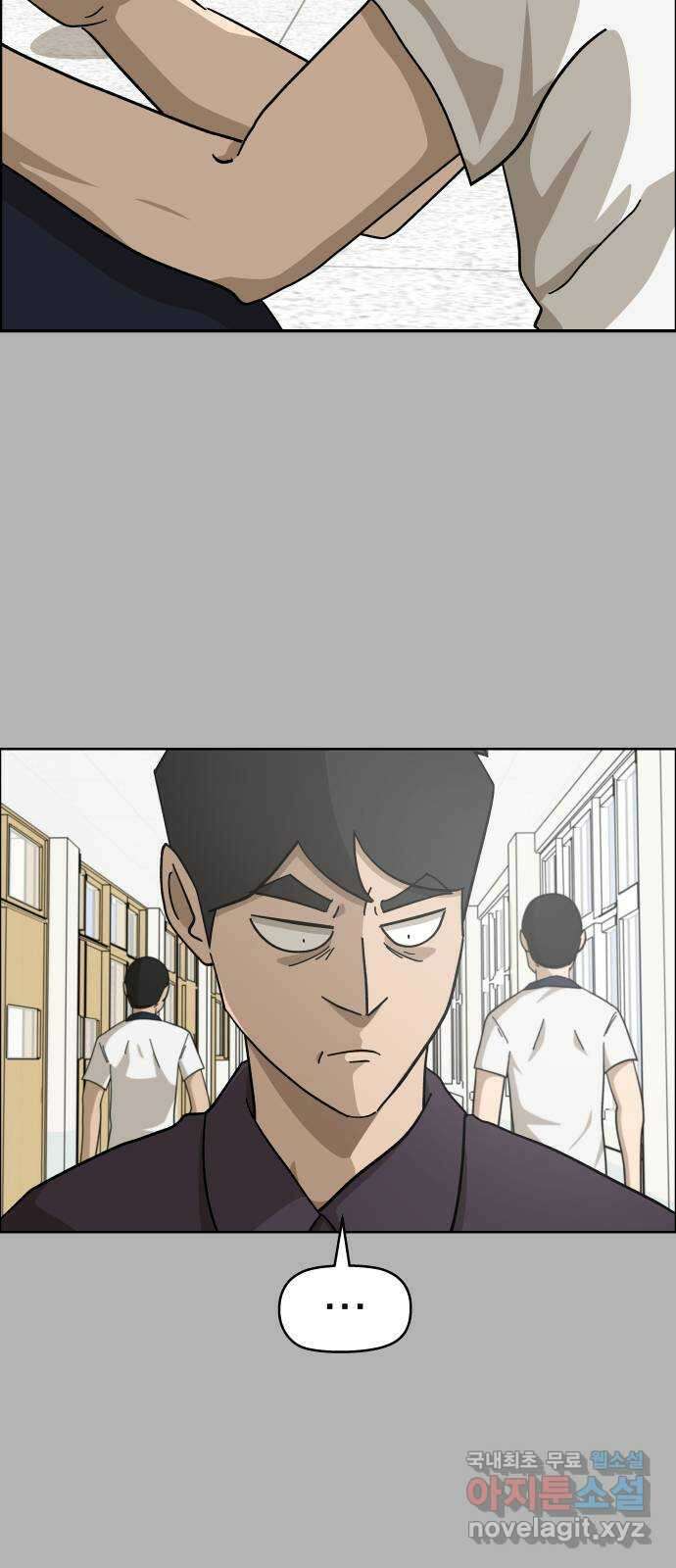 사이다걸 [시즌2]058화 : 장난이야(8) 62