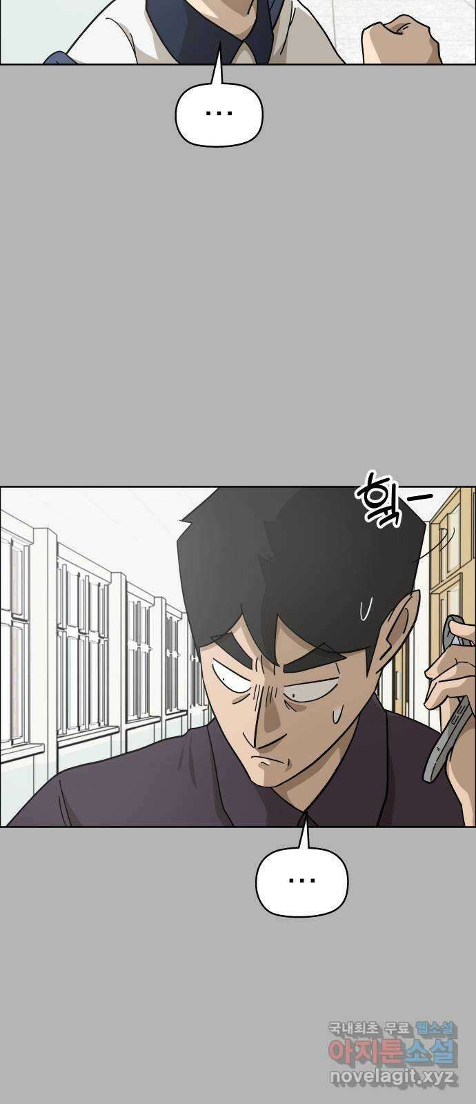 사이다걸 [시즌2]058화 : 장난이야(8) 70