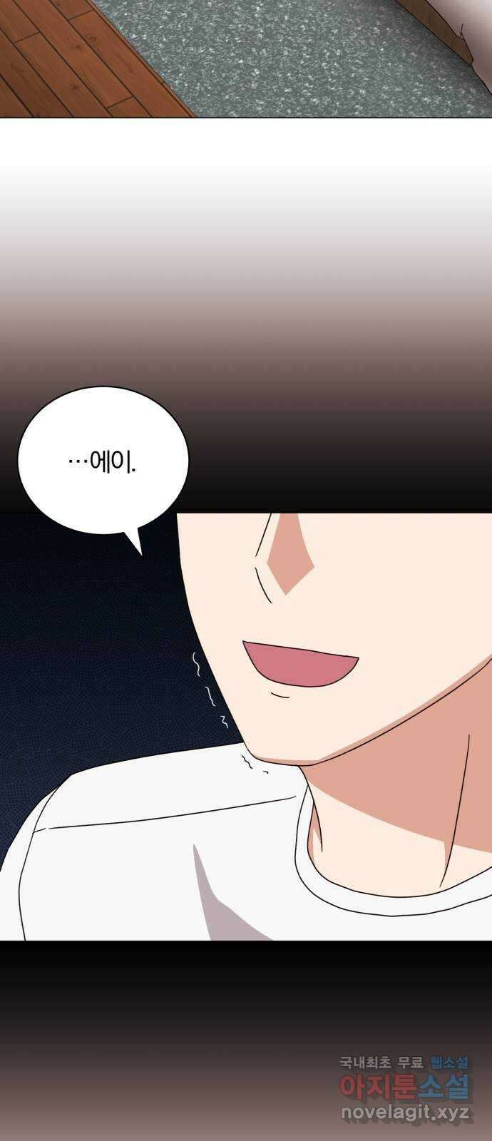 슈퍼스타 천대리 88화 결승 무대 16