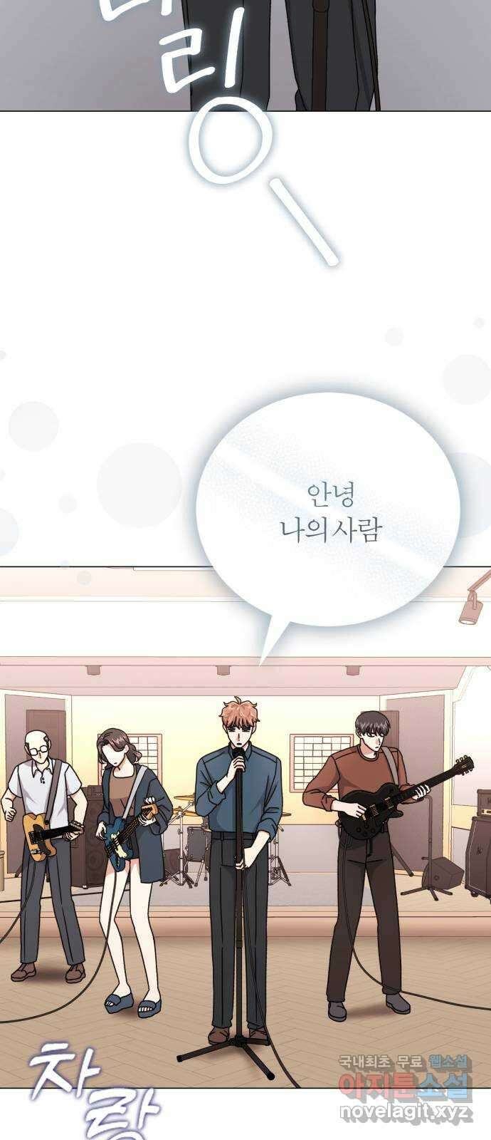 슈퍼스타 천대리 88화 결승 무대 23