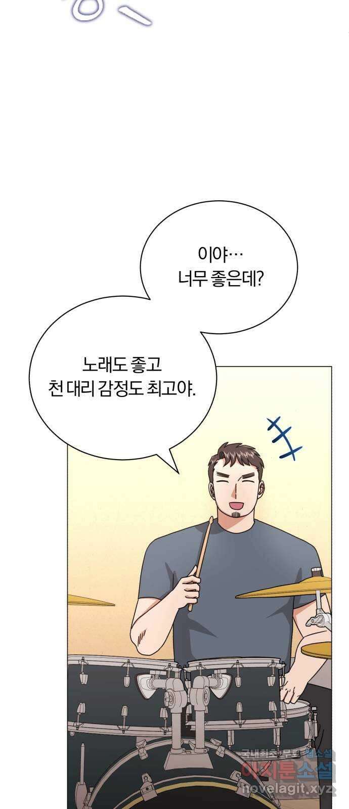 슈퍼스타 천대리 88화 결승 무대 24