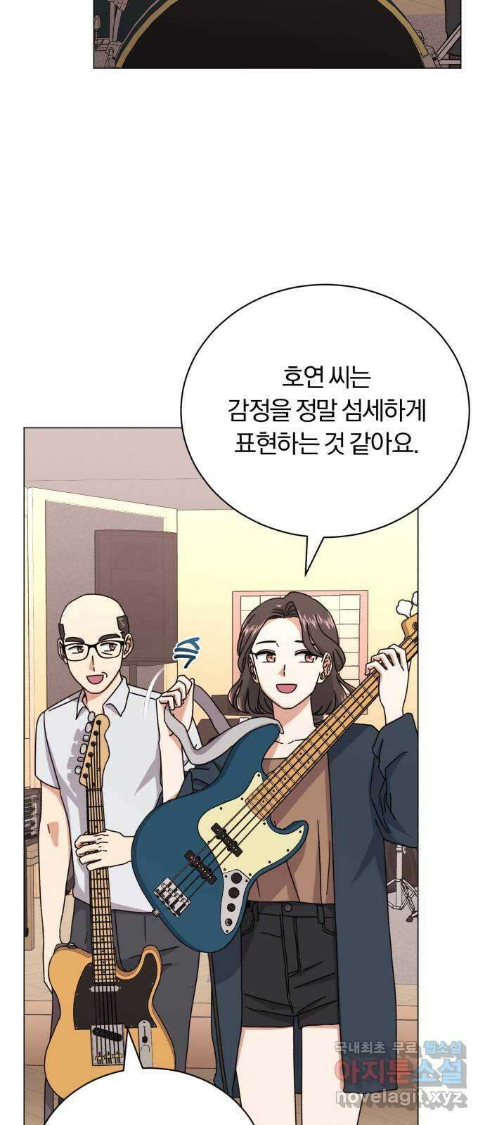 슈퍼스타 천대리 88화 결승 무대 25