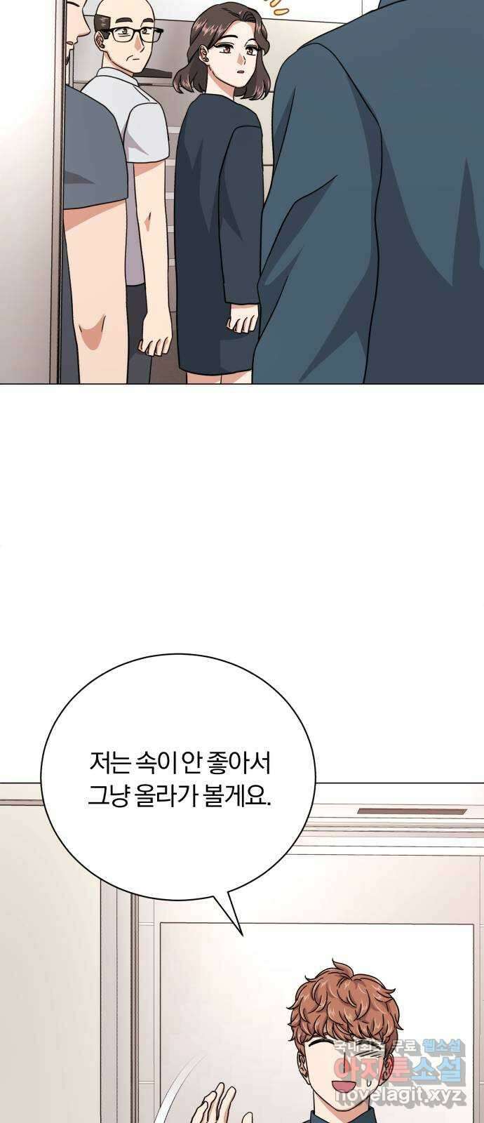 슈퍼스타 천대리 88화 결승 무대 31