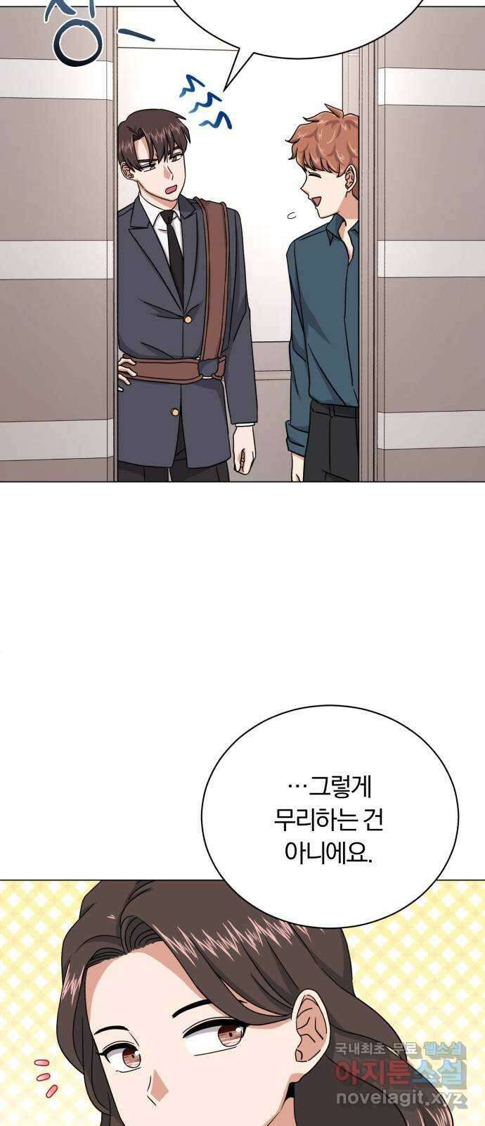 슈퍼스타 천대리 88화 결승 무대 33