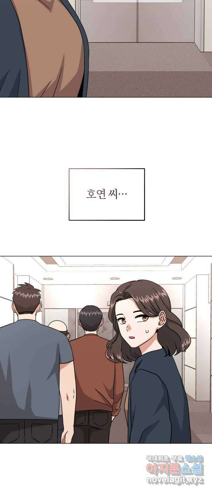 슈퍼스타 천대리 88화 결승 무대 35