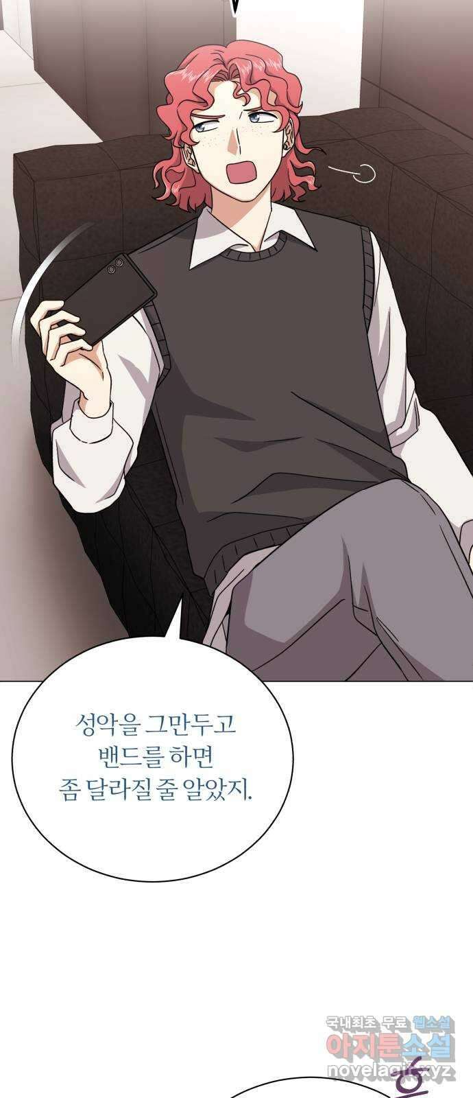 슈퍼스타 천대리 88화 결승 무대 40