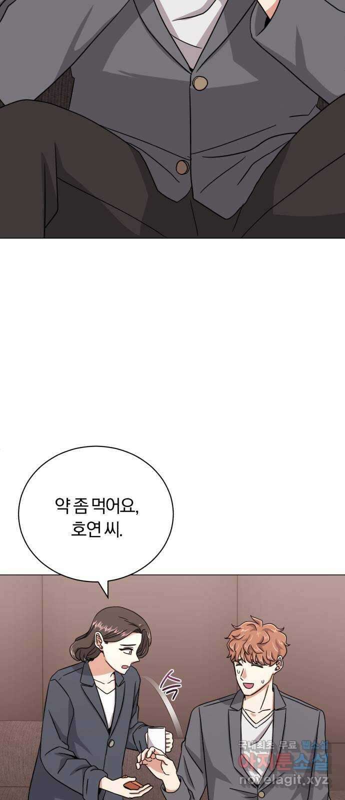 슈퍼스타 천대리 88화 결승 무대 46