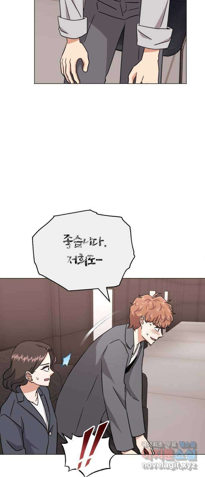 슈퍼스타 천대리 88화 결승 무대 73